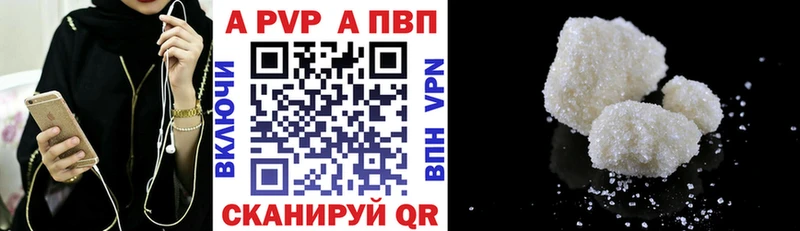 где можно купить наркотик  Морозовск  Альфа ПВП СК 