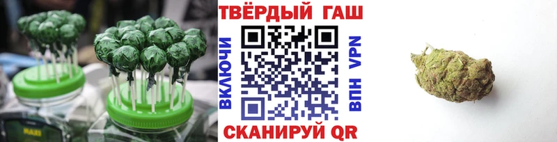 купить наркотики цена  Морозовск  Canna-Cookies конопля 