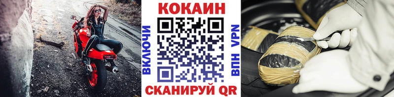 КОКАИН Эквадор Морозовск