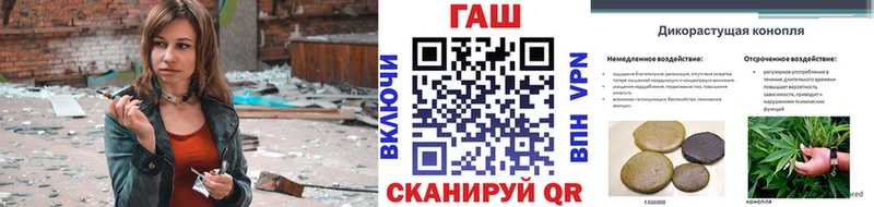 кракен ССЫЛКА Морозовск это формула ГАШИШ убойный
