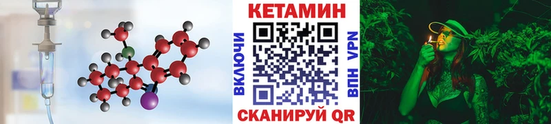 КЕТАМИН VHQ  кракен ТОР  Морозовск 