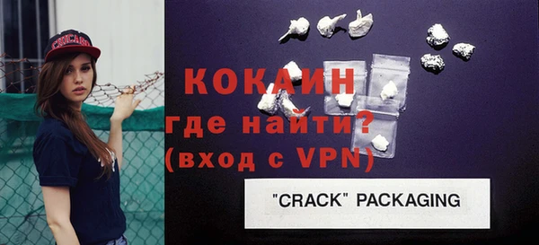 кокаин перу Михайловка