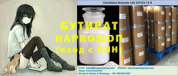 прущая мука Балахна
