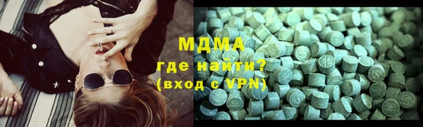 герыч Баксан