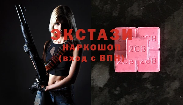 герыч Баксан