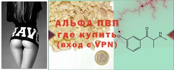apvp Балабаново