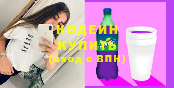 герыч Баксан