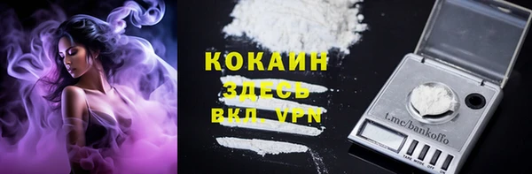 прущая мука Балахна