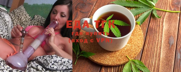 прущая мука Балахна