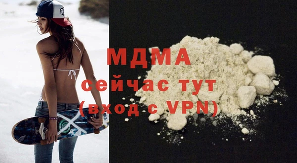 герыч Баксан