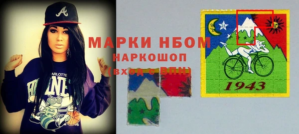 прущая мука Балахна