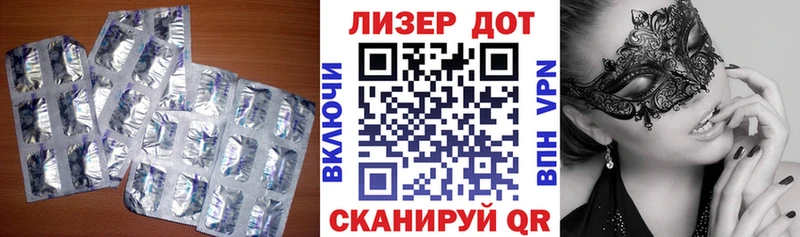 LSD-25 экстази ecstasy Морозовск