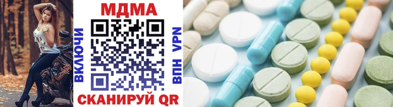 MDMA VHQ  Морозовск 