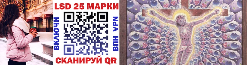 Марки N-bome 1,8мг  Морозовск 
