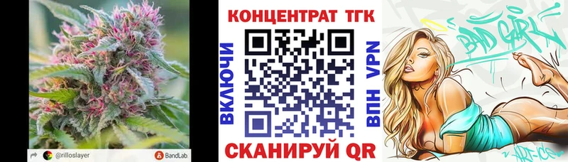 купить   площадка как зайти  ТГК концентрат  Морозовск 
