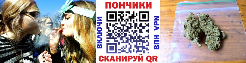 купить наркотик  блэк спрут вход  Конопля VHQ  Морозовск 